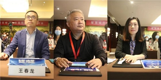 智慧城市與智慧照明專(zhuān)題研討會(huì)