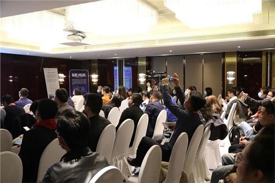 智慧城市與智慧照明專(zhuān)題研討會(huì)
