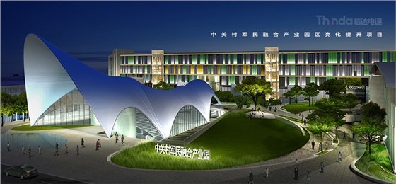 產(chǎn)業(yè)園夜景照明如何設計？03