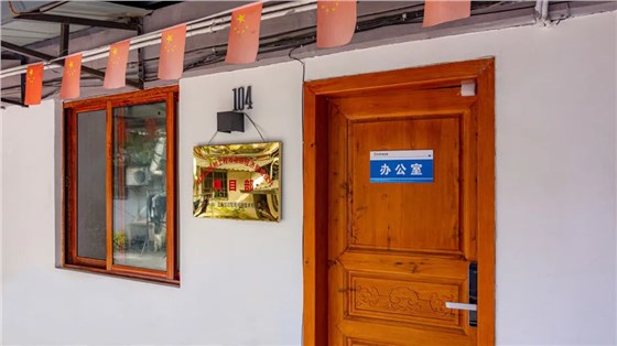 錨定目標協(xié)同作戰(zhàn) 信達電通閬中項目最新進展來襲！05
