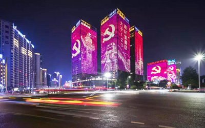 城市夜景，慶六九華誕