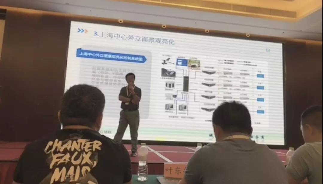信達(dá)電通技術(shù)研發(fā)部總工程師、中山大學(xué)半導(dǎo)體照明技術(shù)研究中心技術(shù)顧問林軍先生