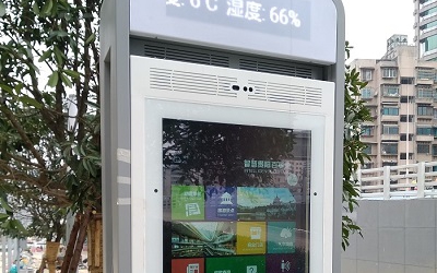 全國首個5G技術(shù)賦能的智慧街區(qū)落地貴陽，信達&海信將開展進一步合作