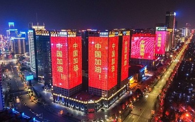 元宵夜，西安高新為武漢應(yīng)援