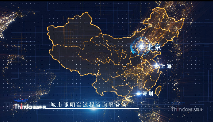設(shè)計、工程、智控三位一體