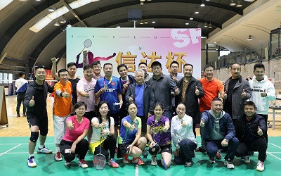 ‘羽’你同行，筑夢前行，“信達(dá)杯”全明星羽毛球賽圓滿收官