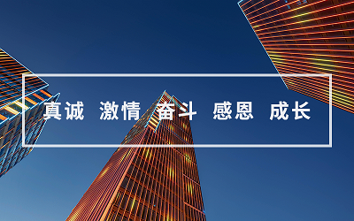 志合者，不以山海為遠(yuǎn)