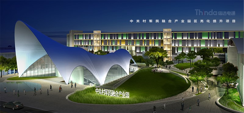 產(chǎn)業(yè)園夜景照明如何設(shè)計(jì)？03