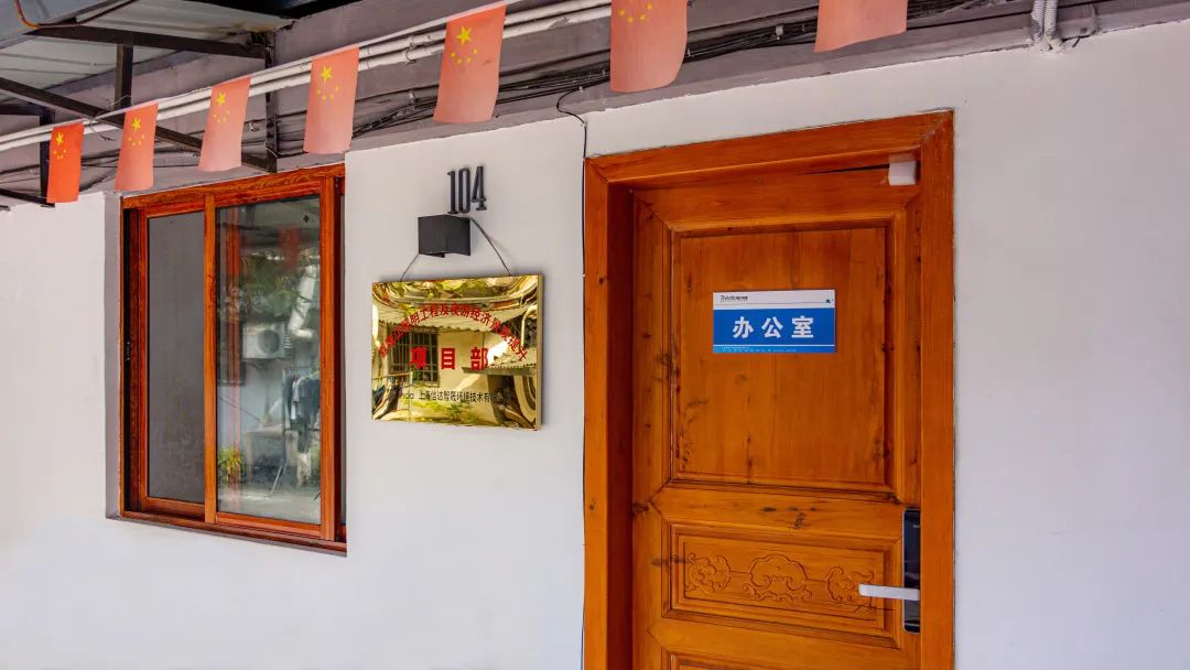 錨定目標協(xié)同作戰(zhàn) 信達電通閬中項目最新進展來襲！05