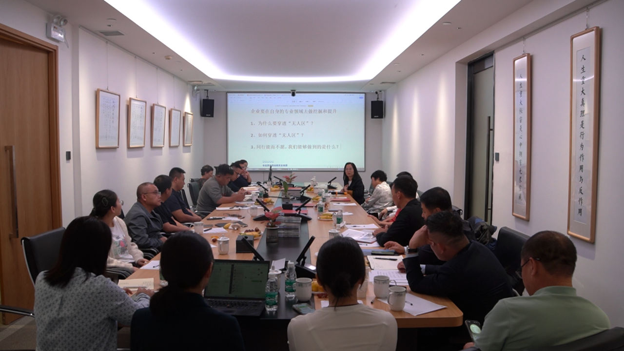 拒絕躺平，寒冬突圍 | 信達(dá)電通集團(tuán)組織召開(kāi)戰(zhàn)略共創(chuàng)會(huì)